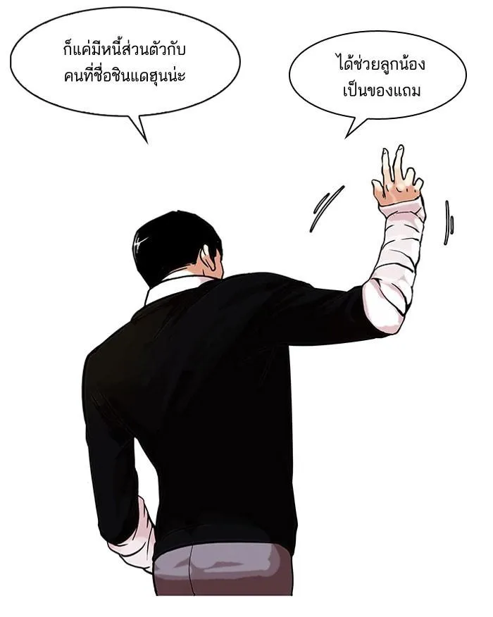 หน้า 42