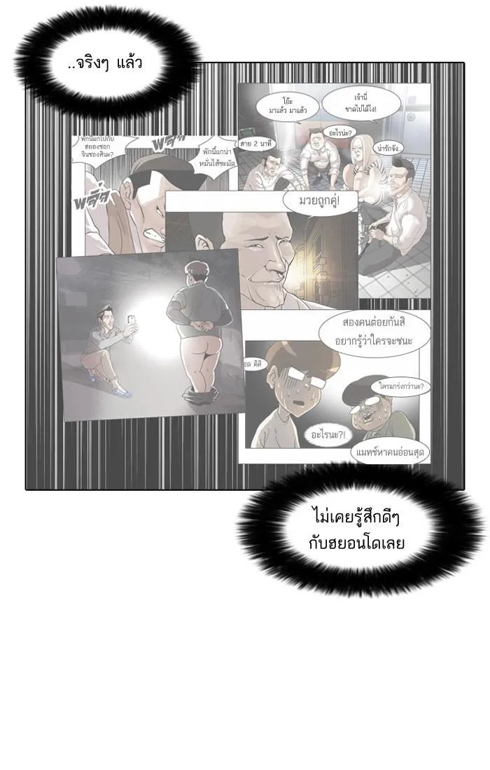หน้า 44