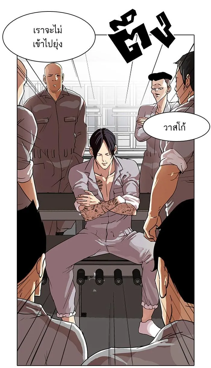 หน้า 48
