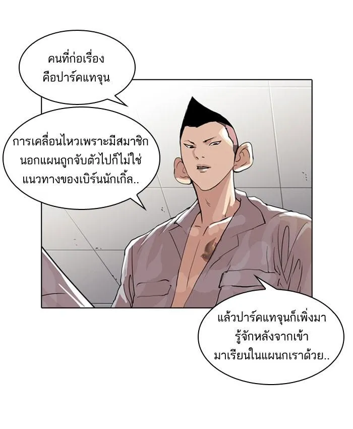 หน้า 50