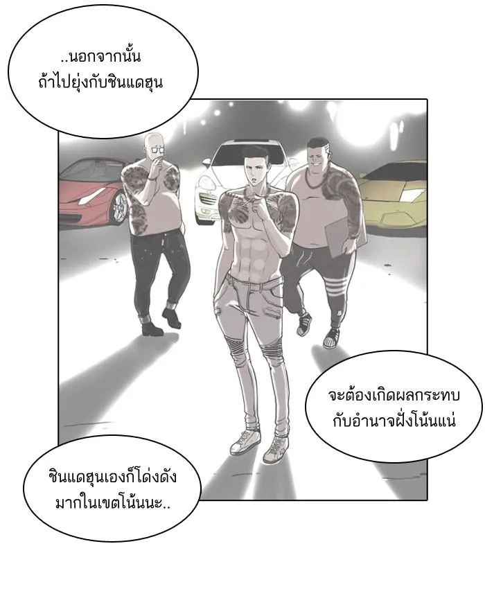 หน้า 51