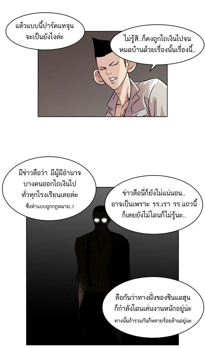 หน้า 52