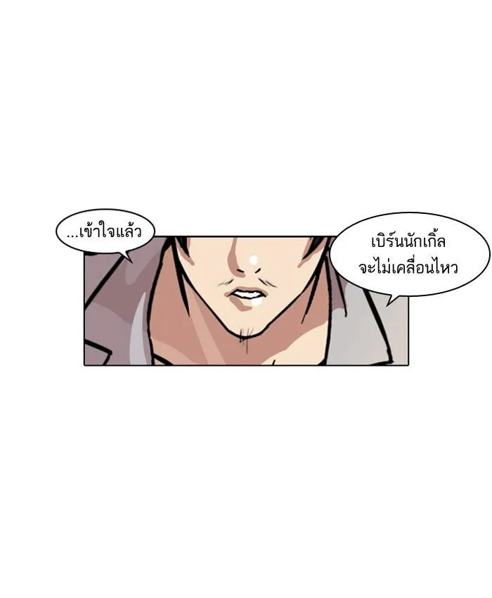 หน้า 53