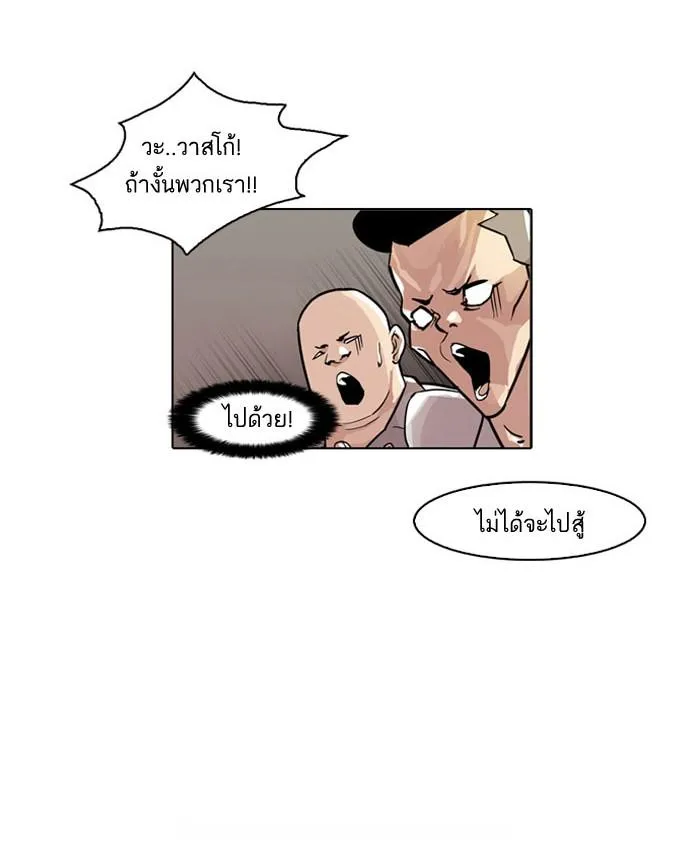 หน้า 55