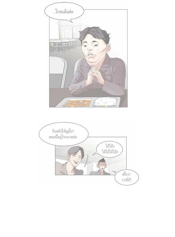 หน้า 56