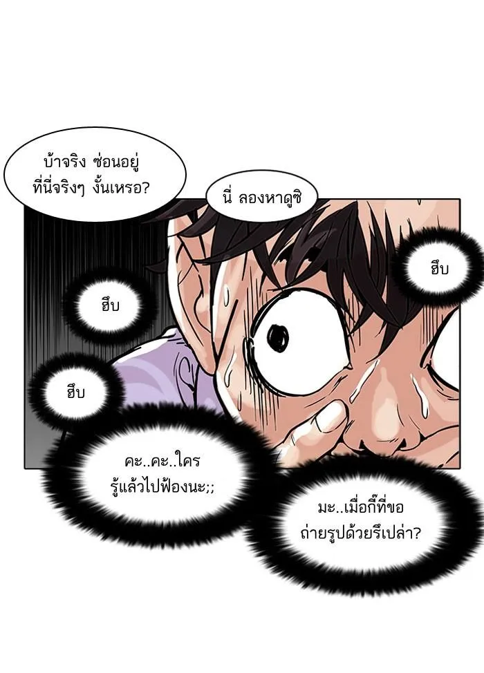 หน้า 62