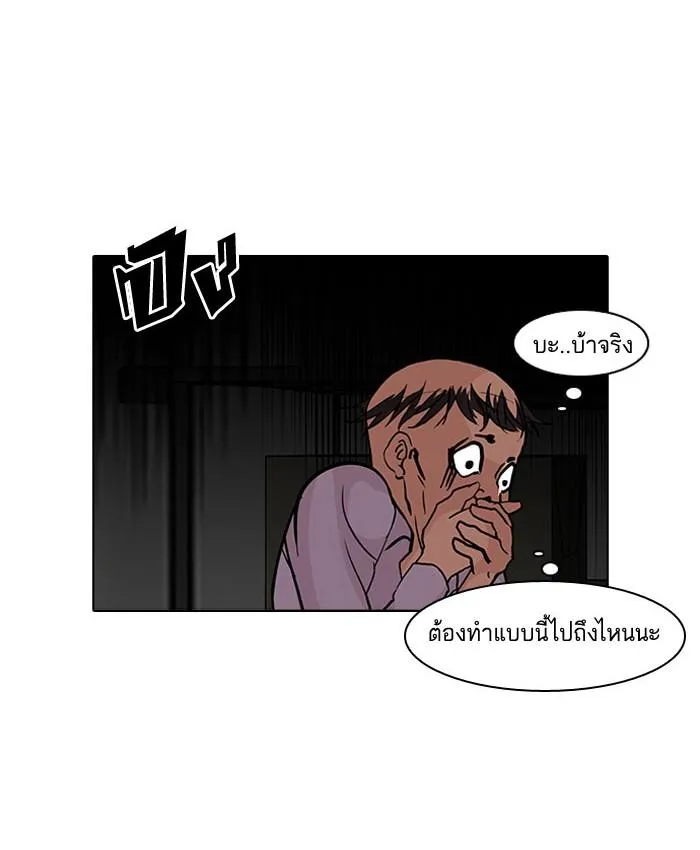 หน้า 65
