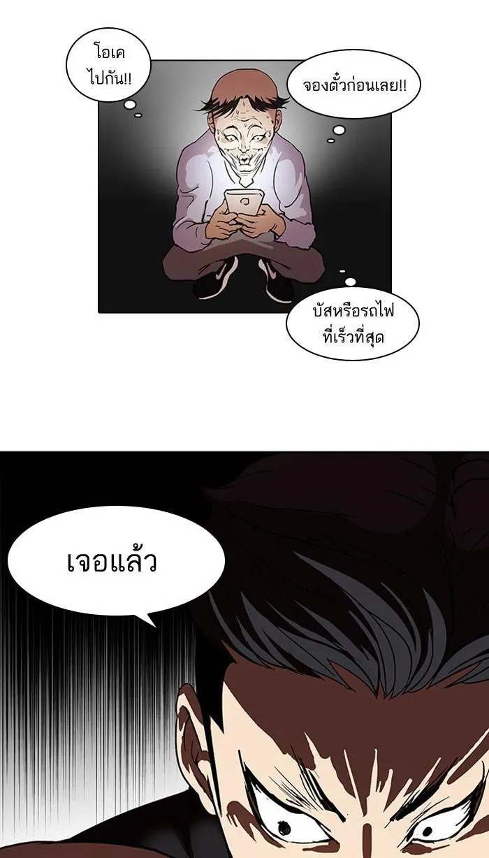 หน้า 67