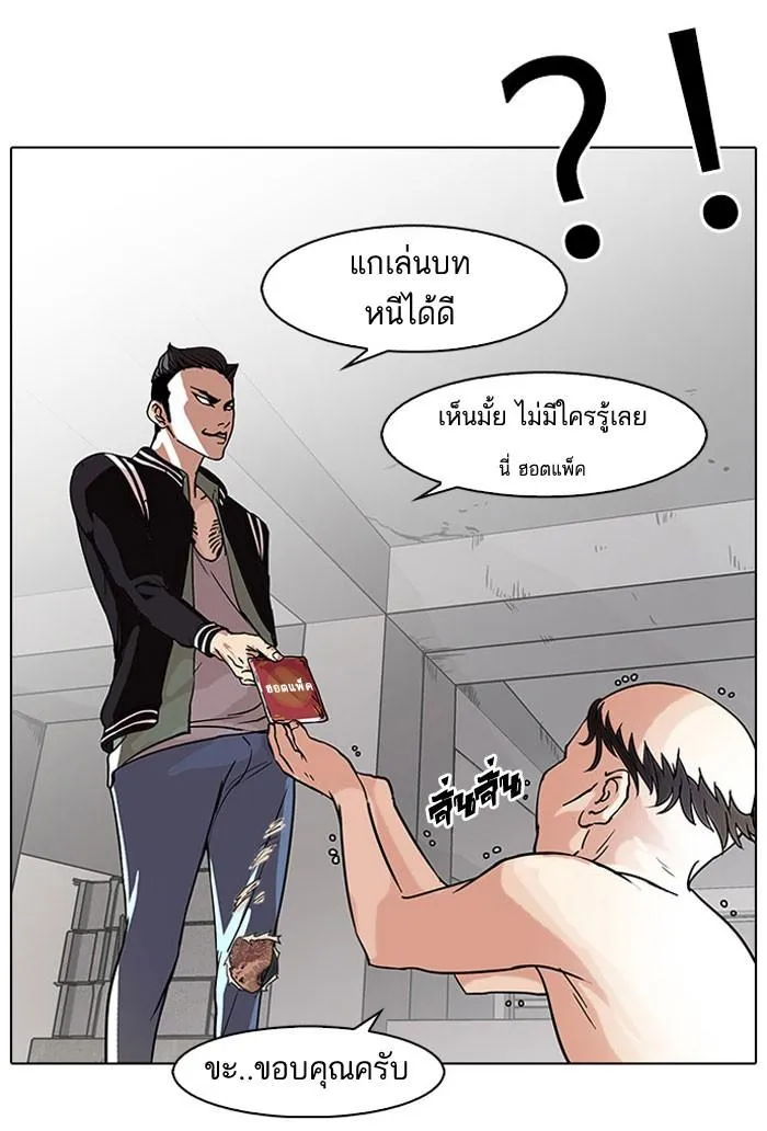 หน้า 21