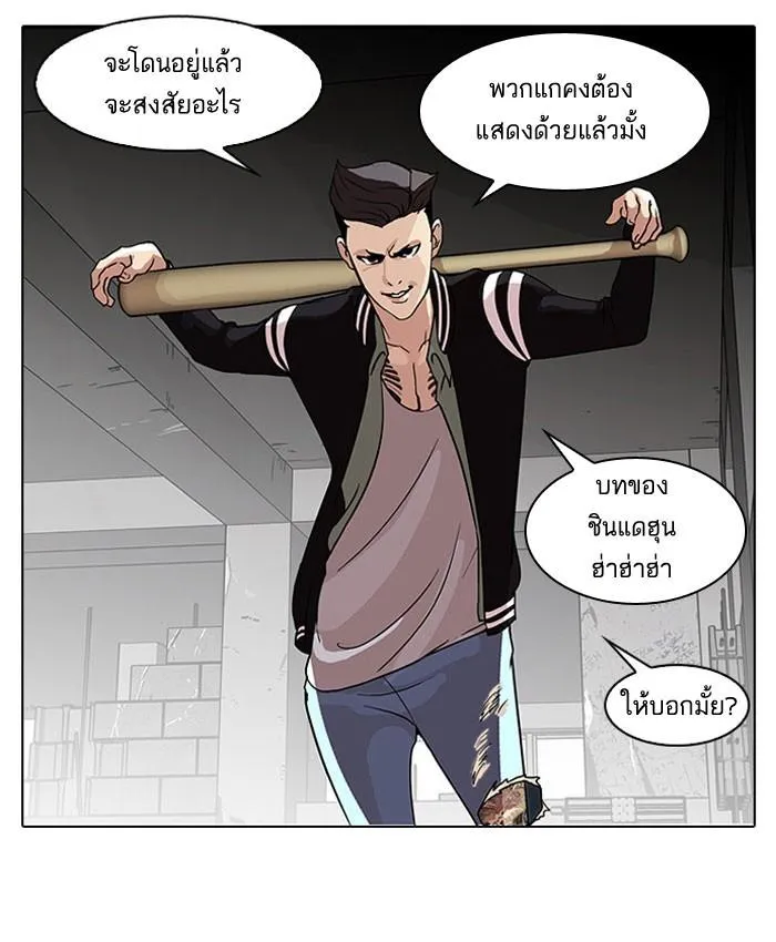หน้า 34