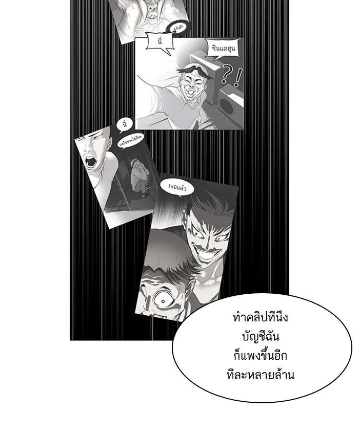 หน้า 40