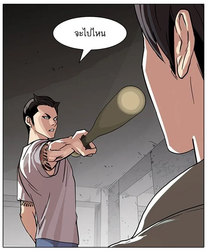 หน้า 56