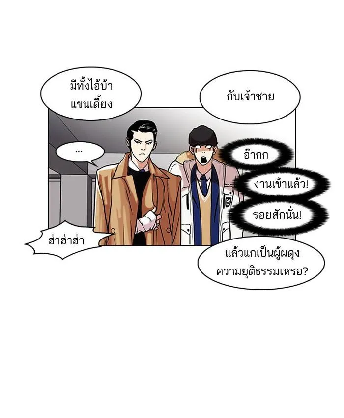 หน้า 58