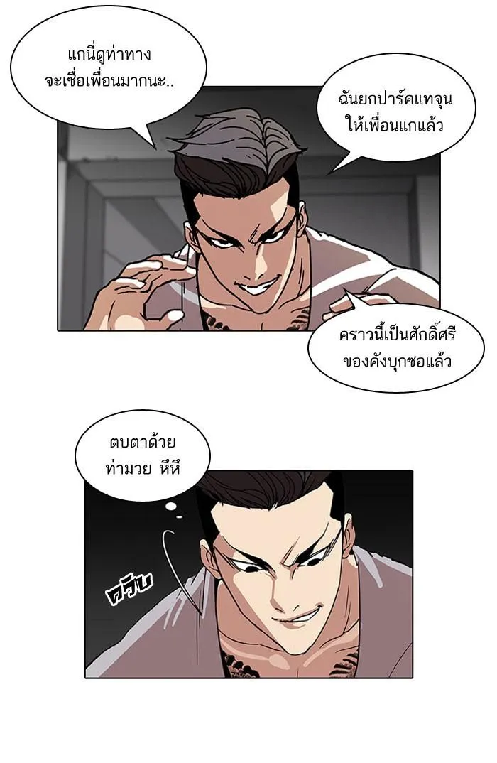 หน้า 27