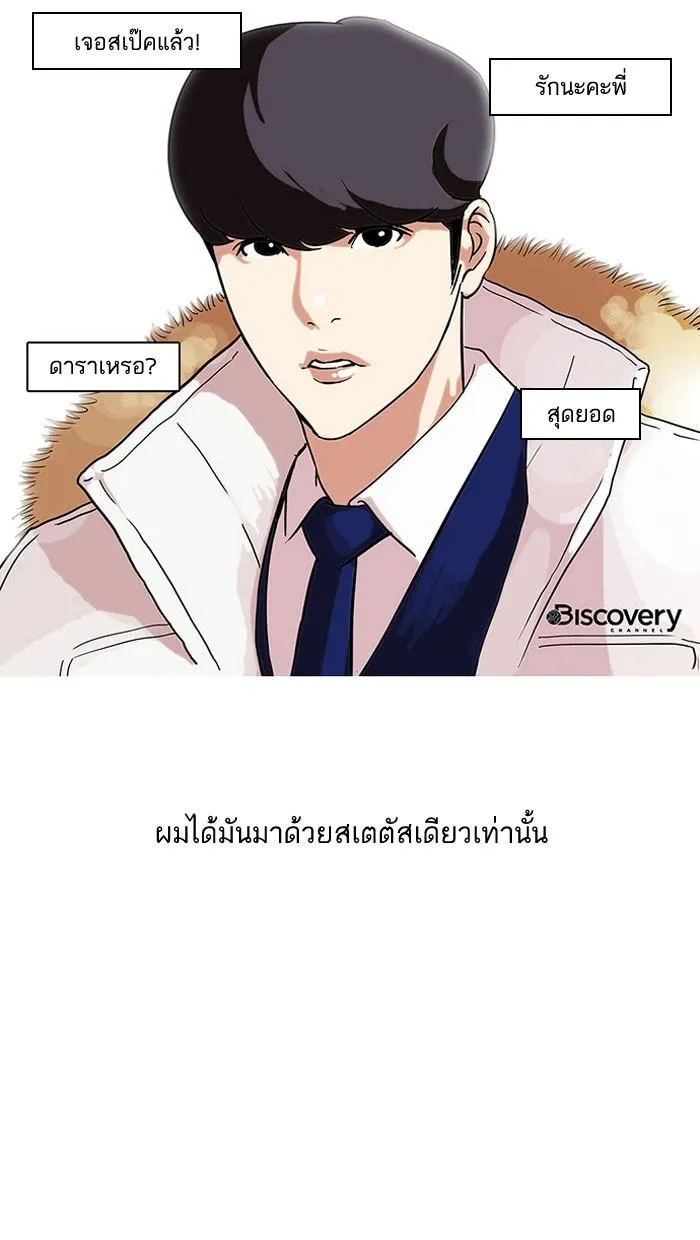 หน้า 52