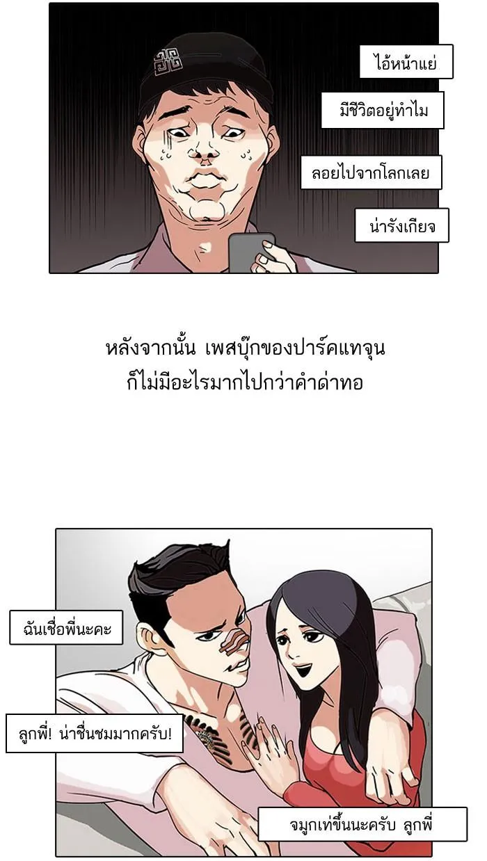 หน้า 53