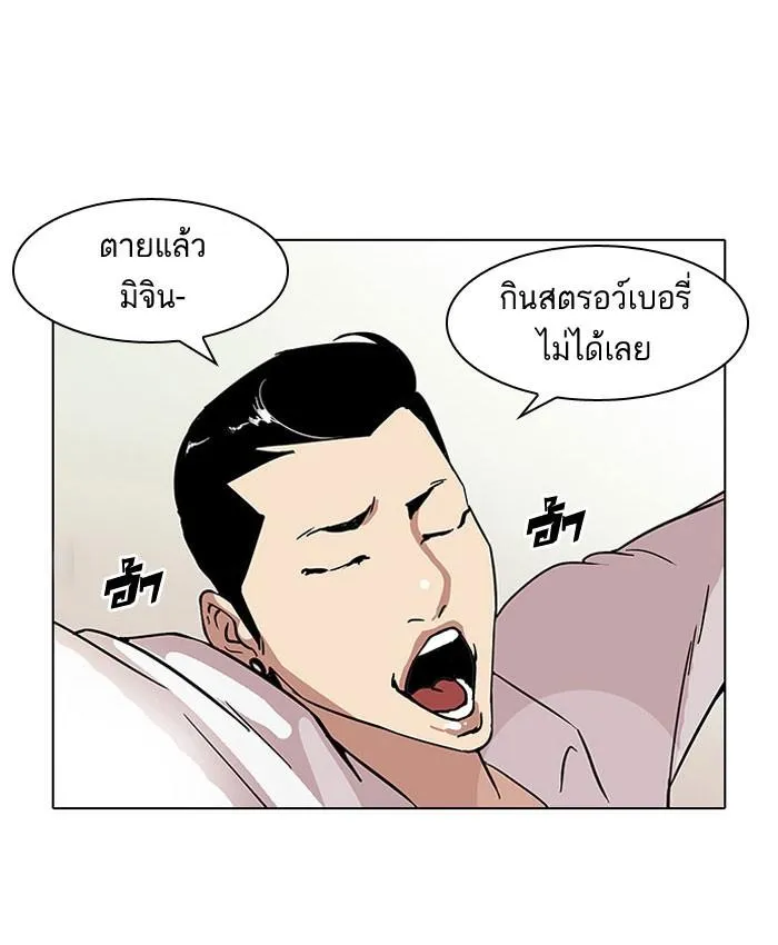 หน้า 56