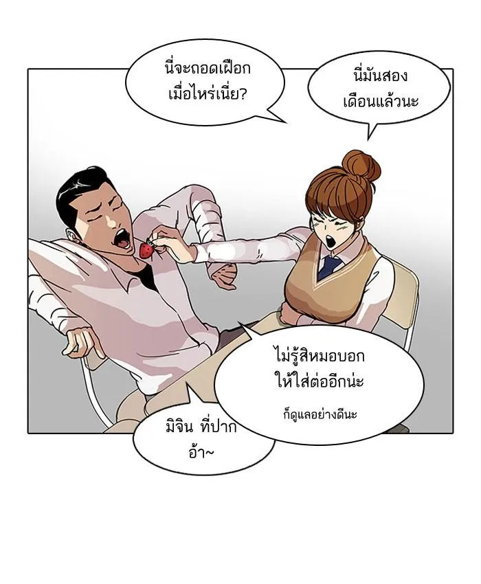 หน้า 57