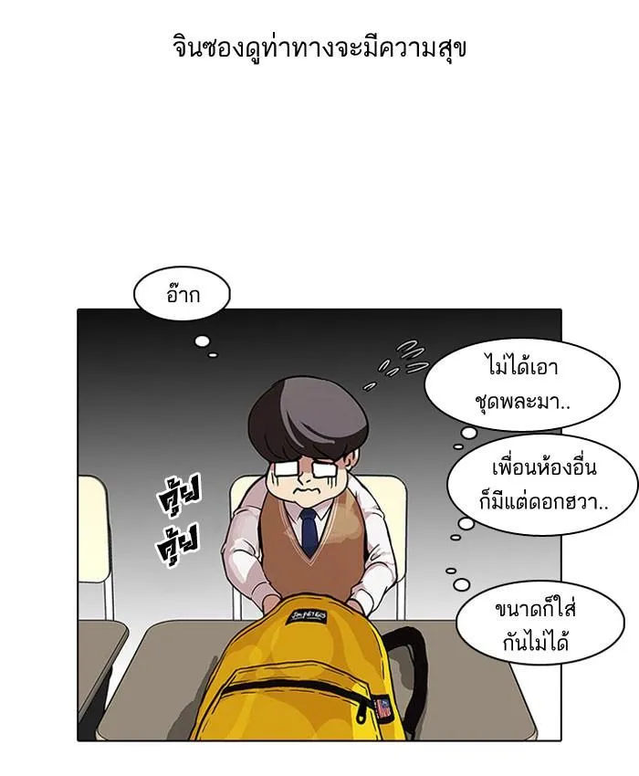 หน้า 58