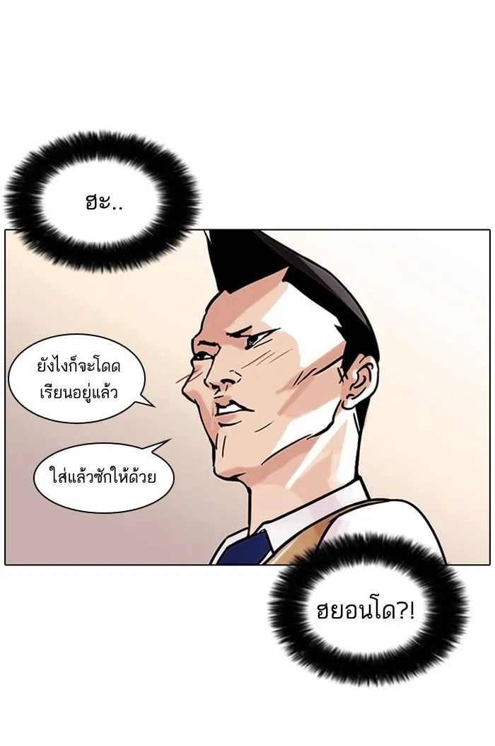 หน้า 61