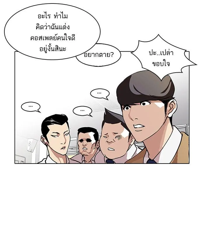 หน้า 62