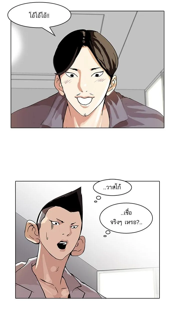หน้า 65
