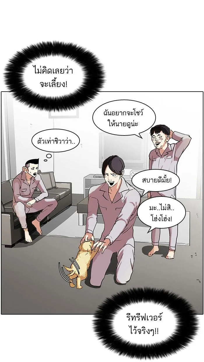 หน้า 66