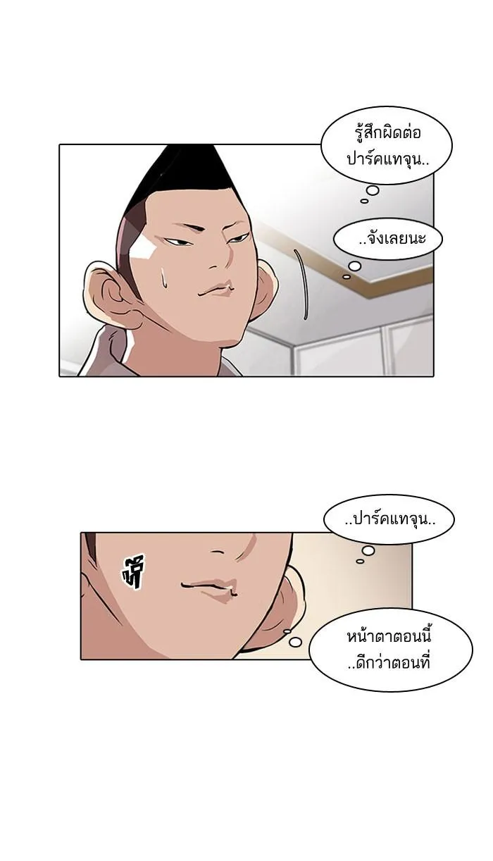 หน้า 67
