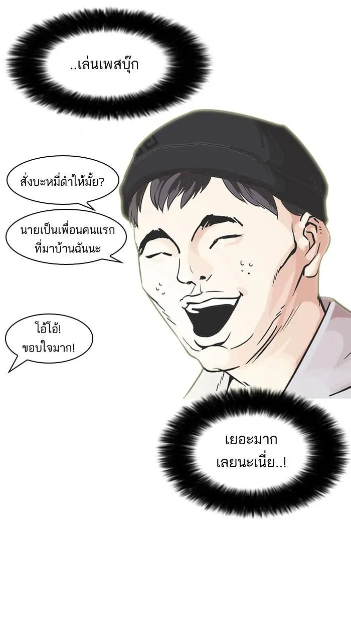 หน้า 68