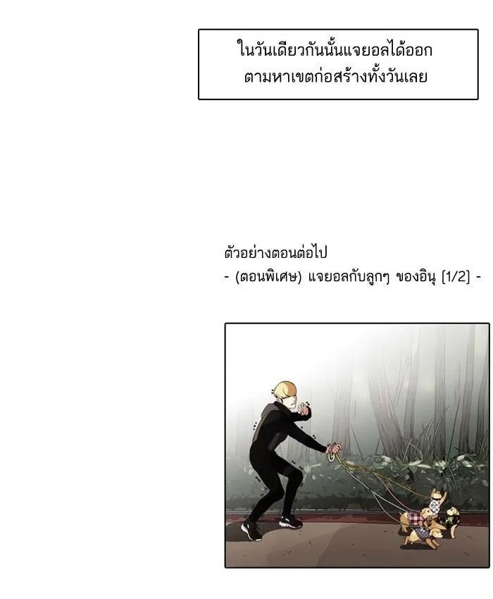 หน้า 71