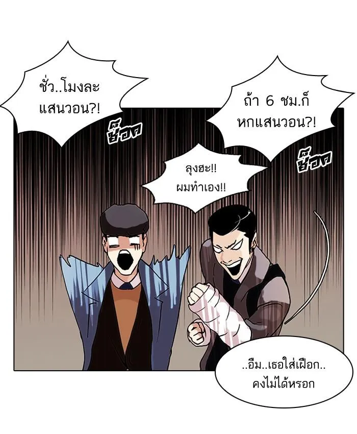 หน้า 24