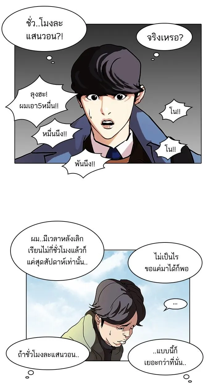 หน้า 25
