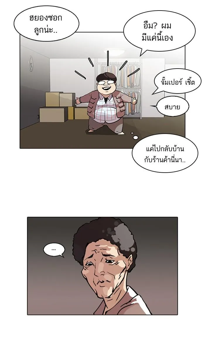 หน้า 32