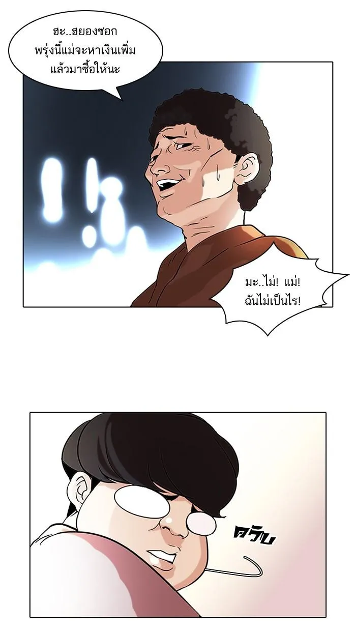 หน้า 46