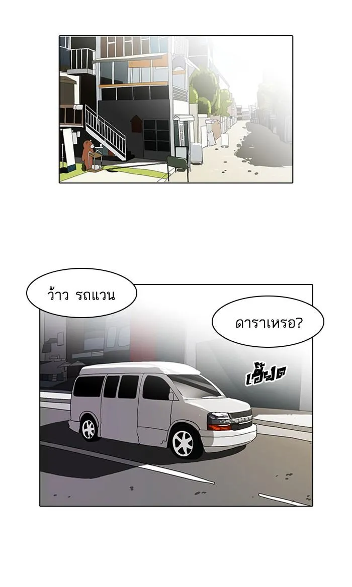 หน้า 51