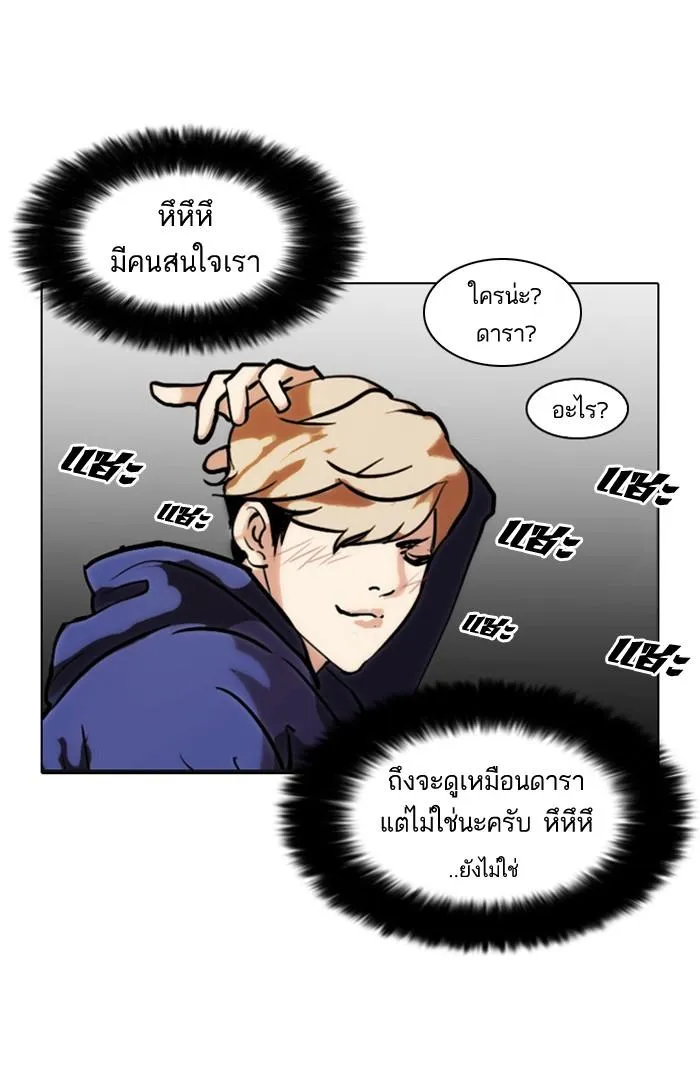 หน้า 53