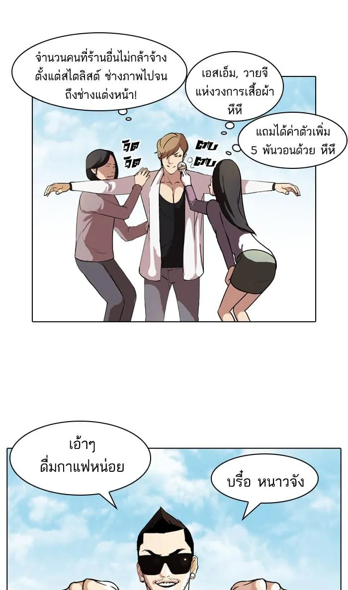 หน้า 54