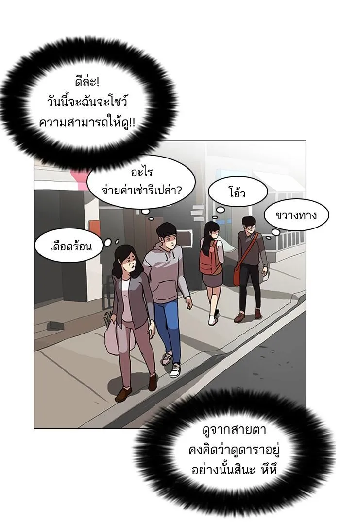 หน้า 57