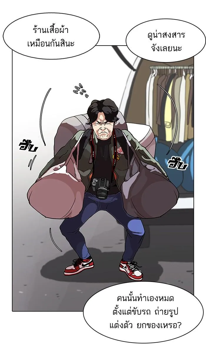 หน้า 59