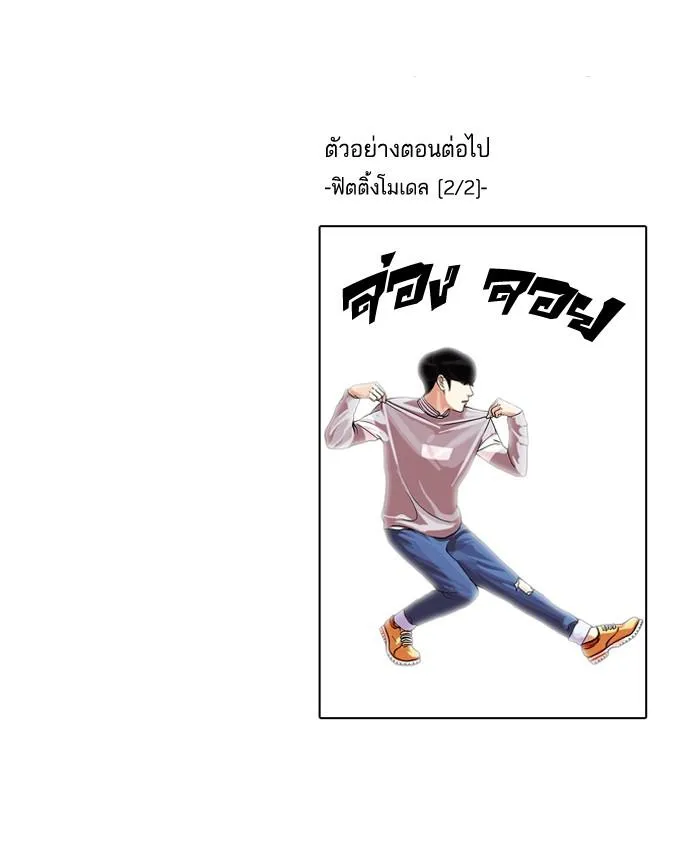 หน้า 65