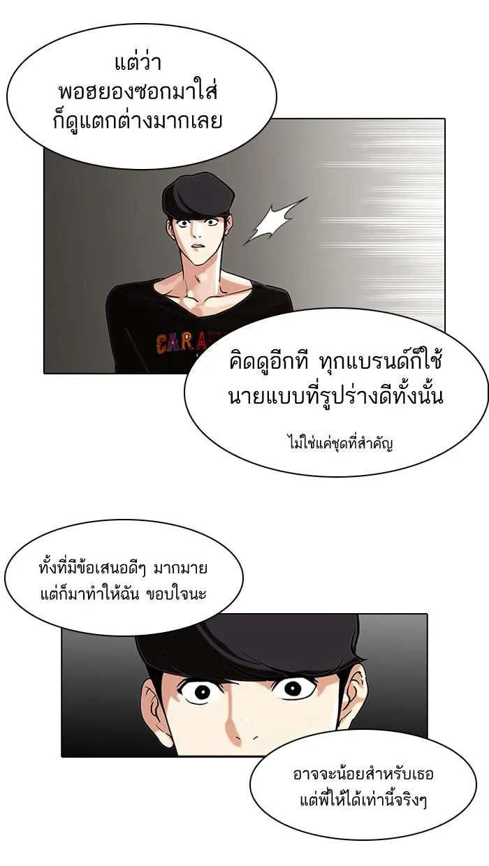 หน้า 50