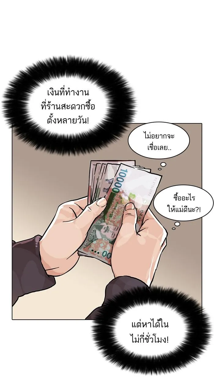 หน้า 53
