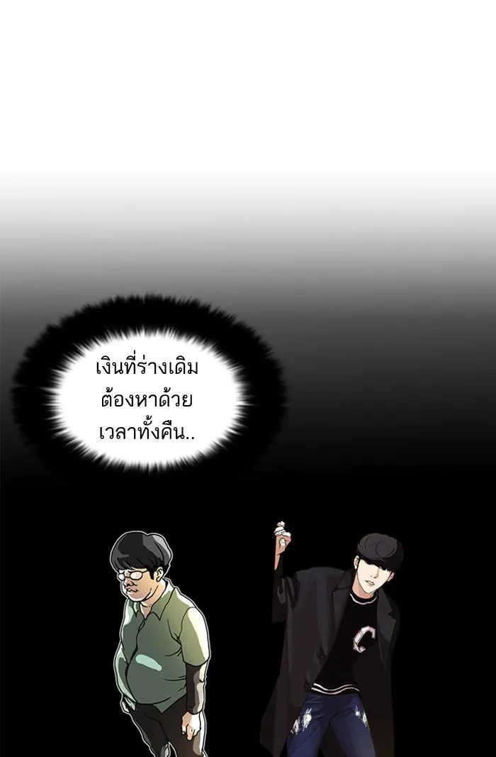 หน้า 54
