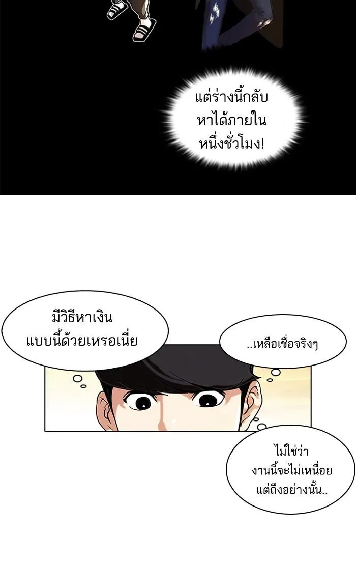 หน้า 55