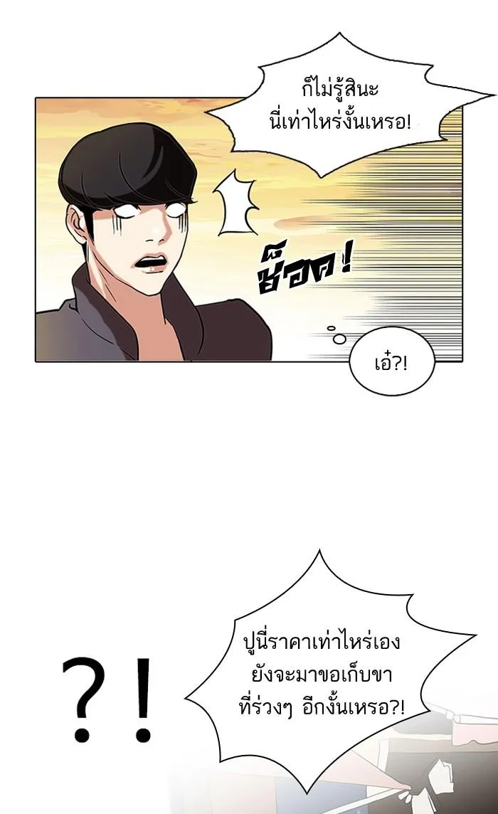 หน้า 56