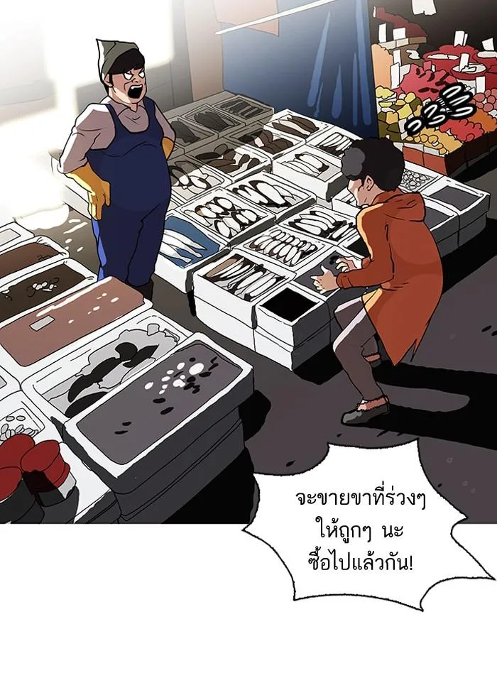 หน้า 57