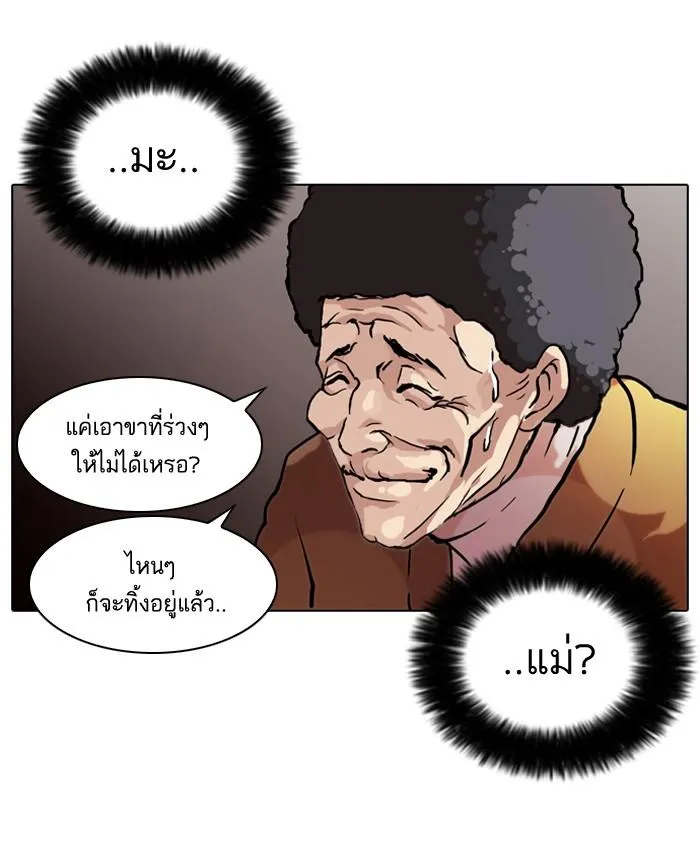 หน้า 58