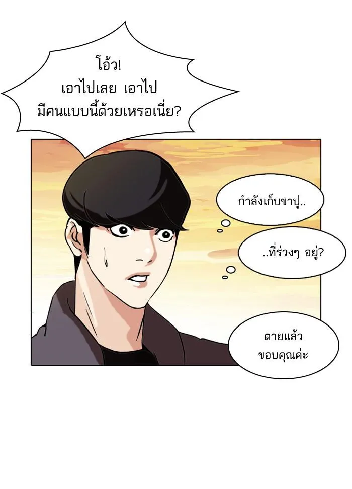 หน้า 59