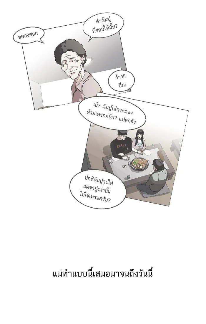 หน้า 61