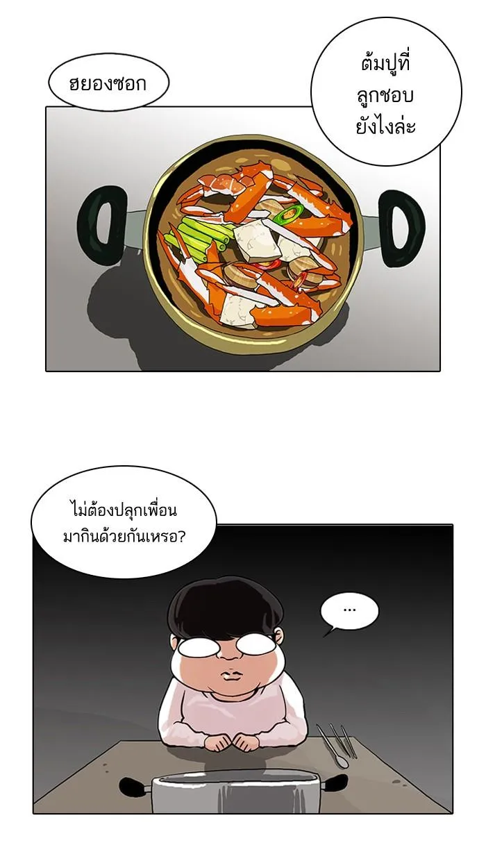 หน้า 65